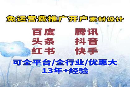 百度网络推广实战技巧：案例解析，教你轻松实现目标